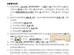 -谷隆画舍·国画书法素描彩铅水彩