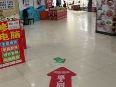 -振华超市(新华西道店)