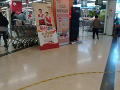 -华润万家(M2香港名都店)