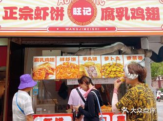 每次来潮州，都要来这家宝藏炸物小吃店打卡 里面的种类