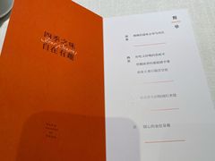 -半勺·新徽菜(银泰城店)
