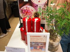 -一杯潮茶·专注潮汕茶饮(十二中创始店)