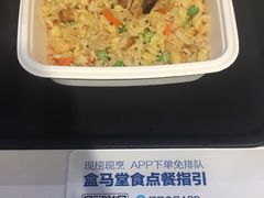 -盒马鲜生(曜一城店)