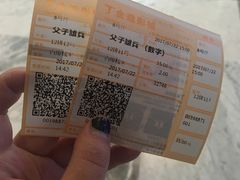 -金逸影城(影视中心IMAX店)