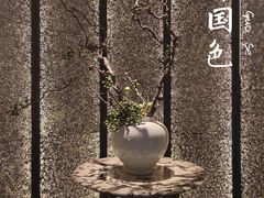 -淮香国色·淮扬菜(正大中心店)