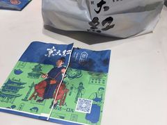 -京天红炸糕(天通苑华联店)