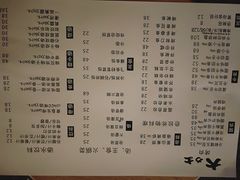 菜单-韩国料理大力士(屏风街店)