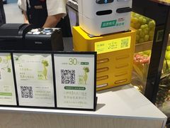 -茶百道(景田东路店)