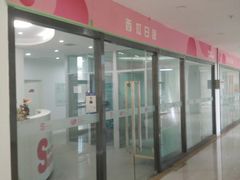 -西瓜日语(光谷国际广场店)