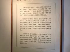 -阳明祠