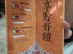 -食味酒味天津菜·古法鲜酿米酒(鼓楼店)