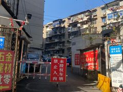 -重庆特色冷锅鱼(武大店)