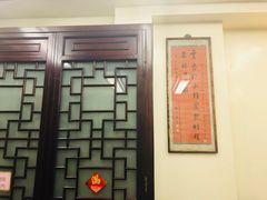 -黄枝记(议事亭前地店)