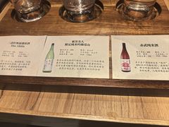 -大米·京都小酒馆·炭烧海鲜·烧鸟(龙口东路店)