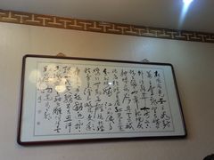 -泰丰楼(前门西大街店)