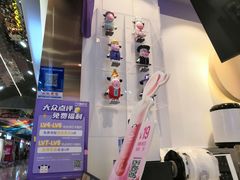 -一只酸奶牛(八一路店)