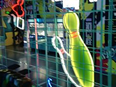 -世代星球·保龄球·镭战真人CS·团建(杨浦店)