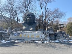 -北京周口店北京人遗址博物馆