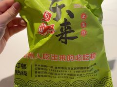 -东来土菜馆(民祥园路店)