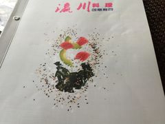 -瀛川尚品(车陂利丰天地店)
