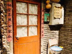 门面-和平菓局(王府井店)