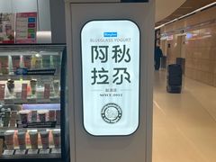-Blueglass酸奶(华贸购物中心店)