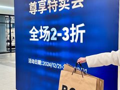 -宁波杉井奥特莱斯广场