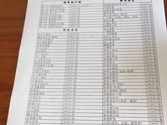 -临潼印象·特色陕菜