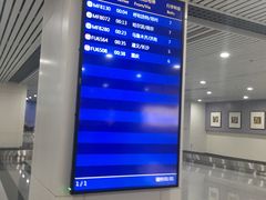 -福州长乐国际机场