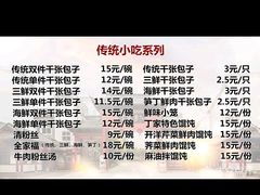 -丁莲芳(红旗路店)