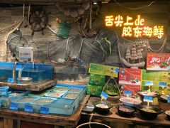 水产区-醉胶东(友谊店)