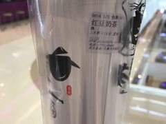 -茶太良品·京派茶饮(天河城店)