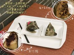 梅菜肉粽-五芳斋(中山大道总店)
