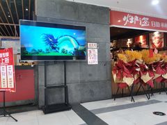 -爱有声毛肚串串火锅自助(龙之梦大都汇店)