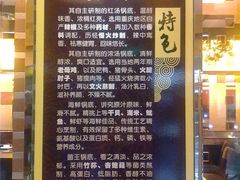 鍋底介紹【鍋底另收費】-外婆桥流水旋转自助火锅