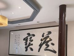 -宋宴(虎跑店)