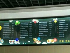 -顶顶红石锅拌饭(步行东街店)