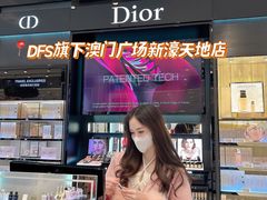 -DFS迪斐世(澳门新濠天地店)