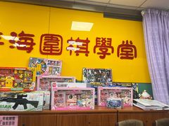 -弈海围棋学堂(夕照寺校区)