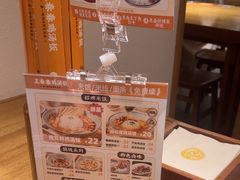 -王春春鸡汤饭(成都城西优品道店)