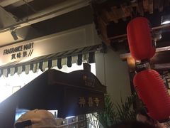 -骑鹅公社(南开大悦城店)