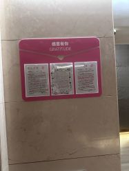 -耐味林月子会所(黄兴公园店)