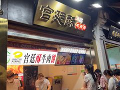 -河坊美食街(河坊街店)