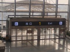 -石家庄正定国际机场-T2航站楼