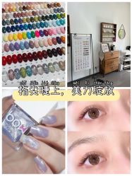 -Mei酱の店美甲美睫