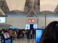 -关西国际机场直营免税店