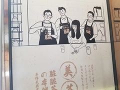 美罗的茶-晓林火锅(安定门店)