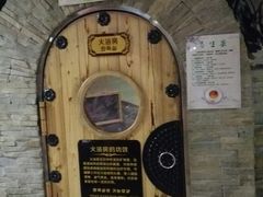 -绿岛汤泉韩式休闲会所