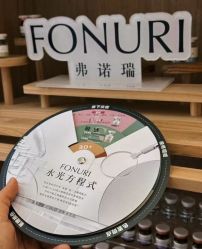 -春田皮肤管理中心品牌旗舰店