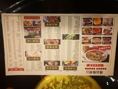 菜单-杨记隆府(南坪店)